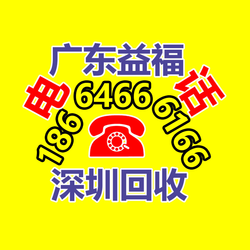 廣東益夫再生資源回收公司：羅振宇跨年演講倒計(jì)時(shí)他用余承東送的華為Mate X6跟大家合影留念